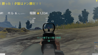 PUBG スクワットでドン勝目指して！#12