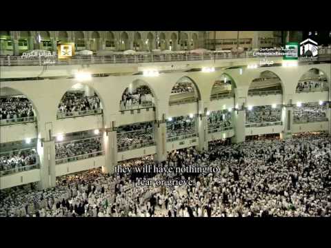 Translation Makkah Taraweeh 2017 - Night 1 Sheikh Sudais 2/2