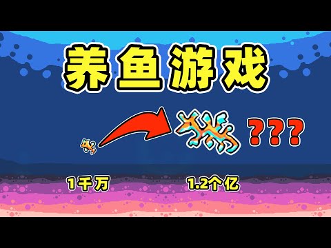 遊名