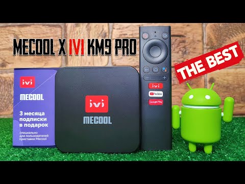 Mecool X ivi KM9 PRO - Обзор Крутого ТВ БОКСА \ ТВ-приставка MECOOL X IVI Mecool X ivi KM9 PRO - Обзор Крутого ТВ БОКСА \ ТВ-приставка MECOOL X IVI