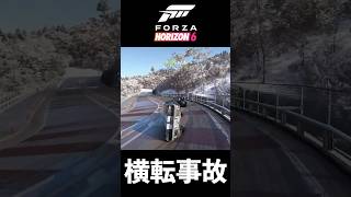 ドリフト練習中に横転事故 - Forza Horizon 6