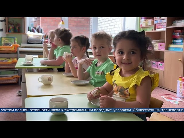 Образовательные учреждения Ангарского округа работают в штатном режиме в период морозов