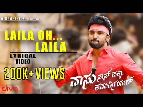 Vaasu Naan Pakka Commercial - Laila Oh Laila Lyric Video | B.Ajaneesh Loknath | Anish, Nishvika