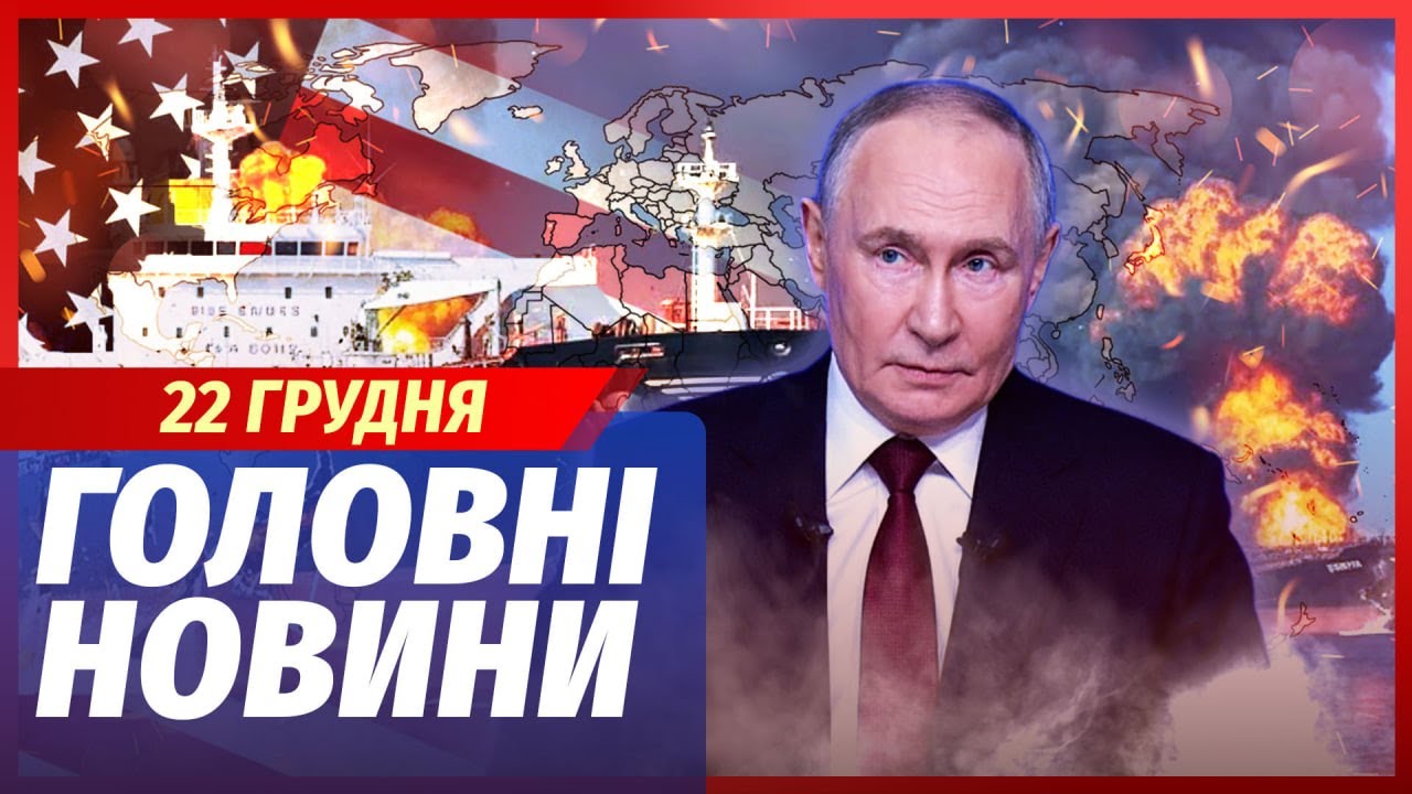🟥ЕКСТРЕНО! ЗНЕСЛИ 600 ТАНКЕРІВ РФ одним ударом. БІЙ В МОРІ. США ТРОЩАТЬ КОРАБЛ