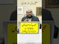Mehboob Ko Apni Mohabbat Me Kabu Karne Ka Wazifa Dua For Love Mohabbat Ka Wazifa Rohani Book
