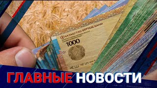 03.11.2021 21:00 Главные новости