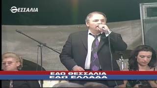 Εδώ Θεσσαλία - Εδώ Ελλάδα 14 8 2016