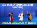Mahalaya 2021 Zee Bangla Mahalaya 2021 Shooting Zee Bangla Mahalaya 2021 Devi Koushiki