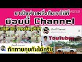 ตรวจ หวย ออมสิน