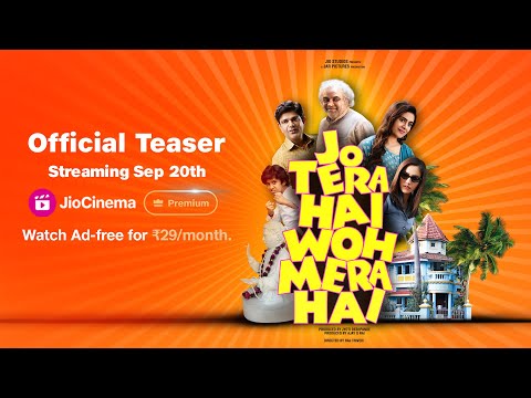 Jo Tera Hai Woh Mera Hai - Official Teaser | Jio Cinema | 20th Sep 2024