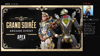 だんまりゲーム野良でダイヤまでいけるのか？[PS4　APEX]わーるずエッジ優先