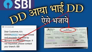SBI Demand Draft पैसा को कैसे भजाये DDक्या है?/पैसा कैसे लें/DD Online Kaise Kare / DD कैसे मिलता है