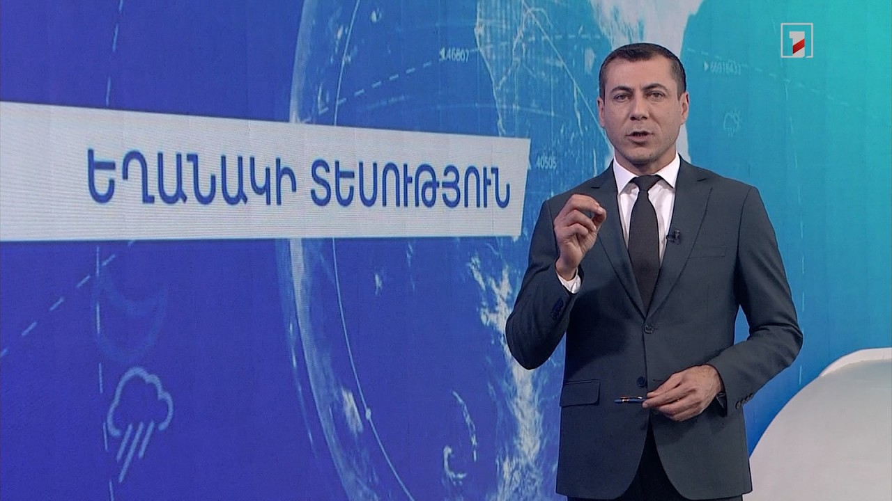 Հոկտեմբերի 28-ի եղանակային կանխատեսումները