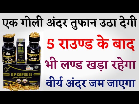 Swasth Bharat Tila Hashim Ali Shah Tila HAS