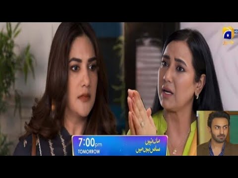 Maa Nahi Saas Hon Main Next Episode 94 Teaser - Next Promo - Hammad Shoaib - Sumbhul Iqbal #geotv