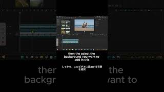 Capcutで背景を入れ替える方法