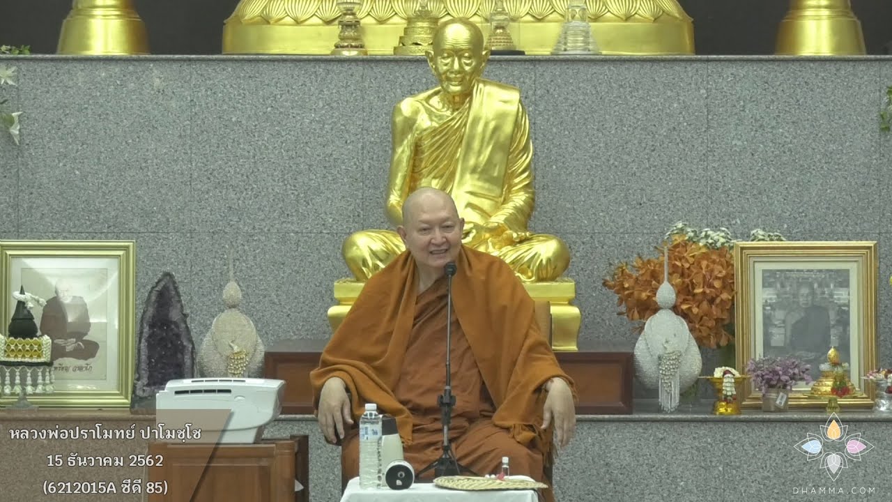 รูปภาพ ดาวโหลด Google Youtube SEO