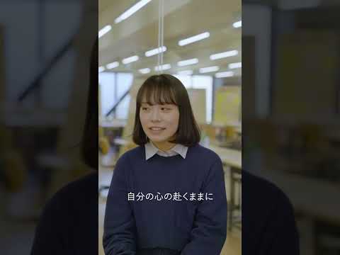 maudent 03「ムサビで、学ぶ」クリエイティブイノベーション学科篇