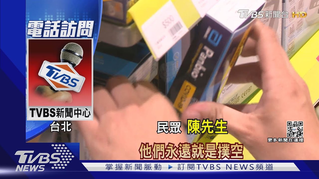 快篩難買!超商Line群團購「搶訂」民怨:不公平