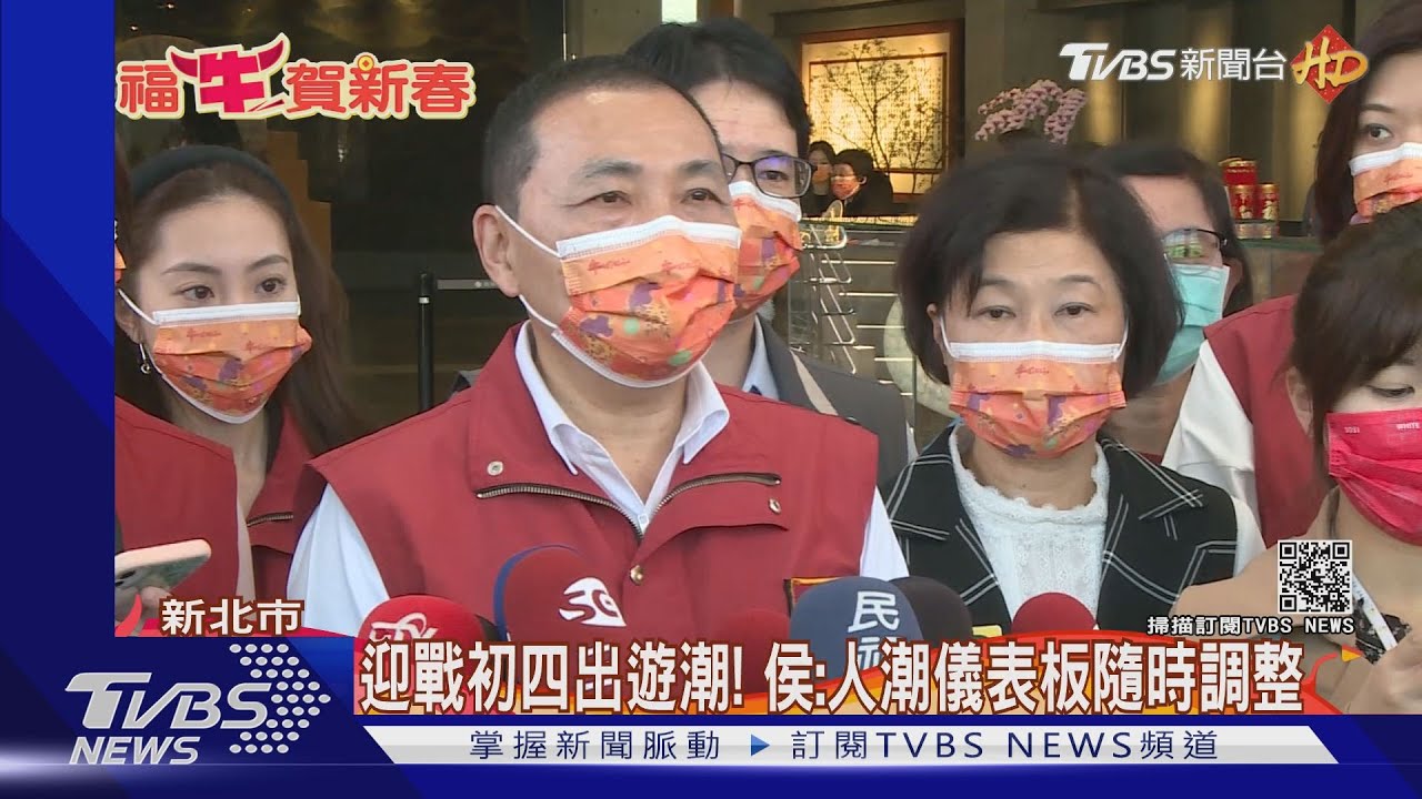 走春擠爆！　新北老街、博物館湧人潮侯看防疫