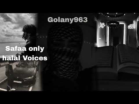 Safaa Nasheed one hour only Halal Voices