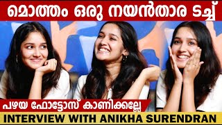 ANIKHA SURENDRAN INTERVIEW | CHOYCH CHOYCH POWAM | GINGER MEDIA video