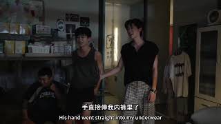 Download lagu 8.13  15-26 付費花絮中英雙語字幕 池騁手直奔大畏內褲里…真的要被你們小情侶嚇傻了 mp3