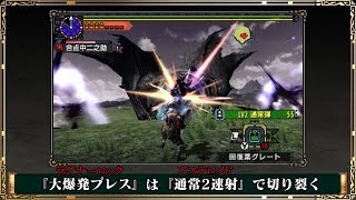 【MHXX】ブレイヴライトボウガンでG級ゴア・マガラ【ゆっくり実況プレイ】