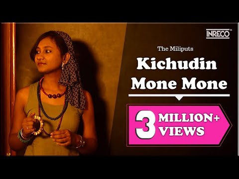 Kichudin Mone Mone | Bengali Folk Song | The Miliputs | Sharoni & Debmalya | Music Video