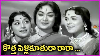 Mahanati Savitri Evergreen Song In Telugu - Kotha 