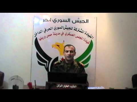 بيان رقم 11 الصادر عن القيادة المشتركة للجيش السوري الحر في الداخل الى الاخوة الكرد