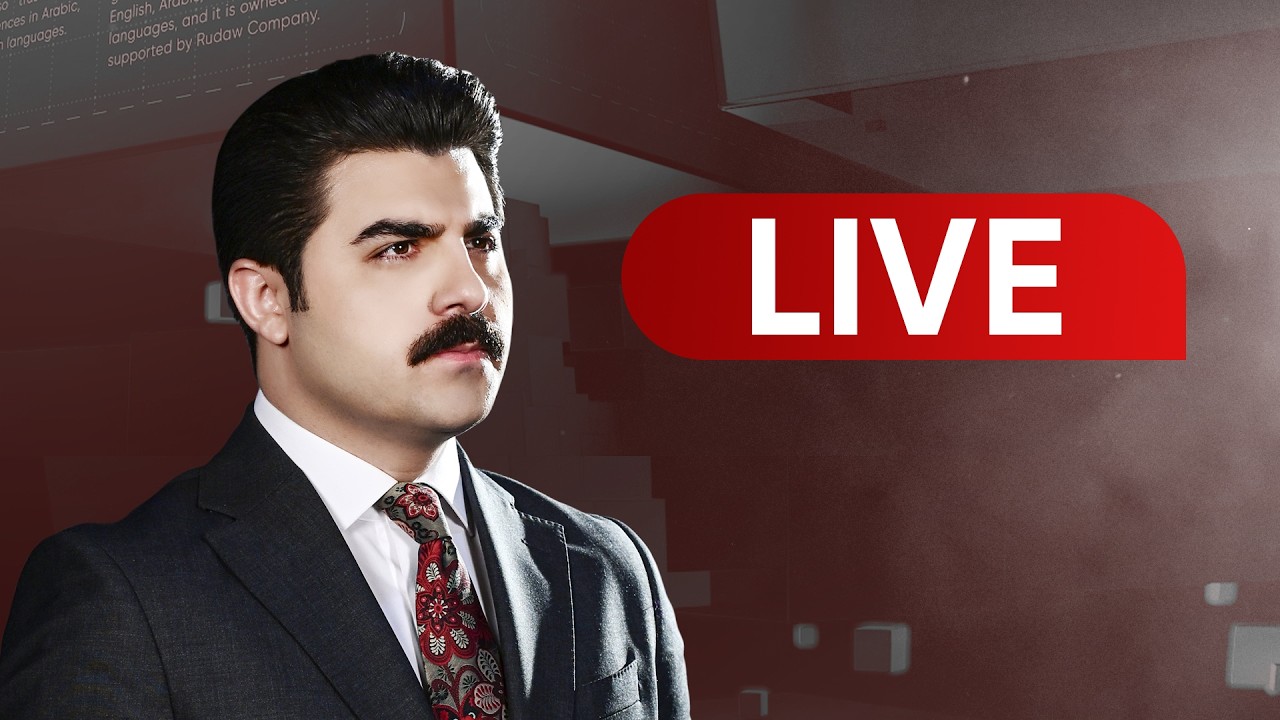 ڤیدیۆ | راستەوخۆ؛ نرخی بەرزی نەوت و ئەگەری دەستپێکردنەوەی جەنگ