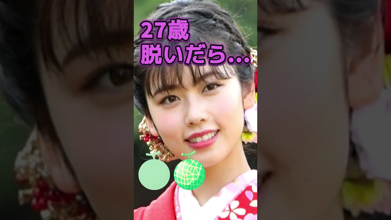 小芝風花さんがあんな姿に… #美女 #ピタ止めチャレンジ