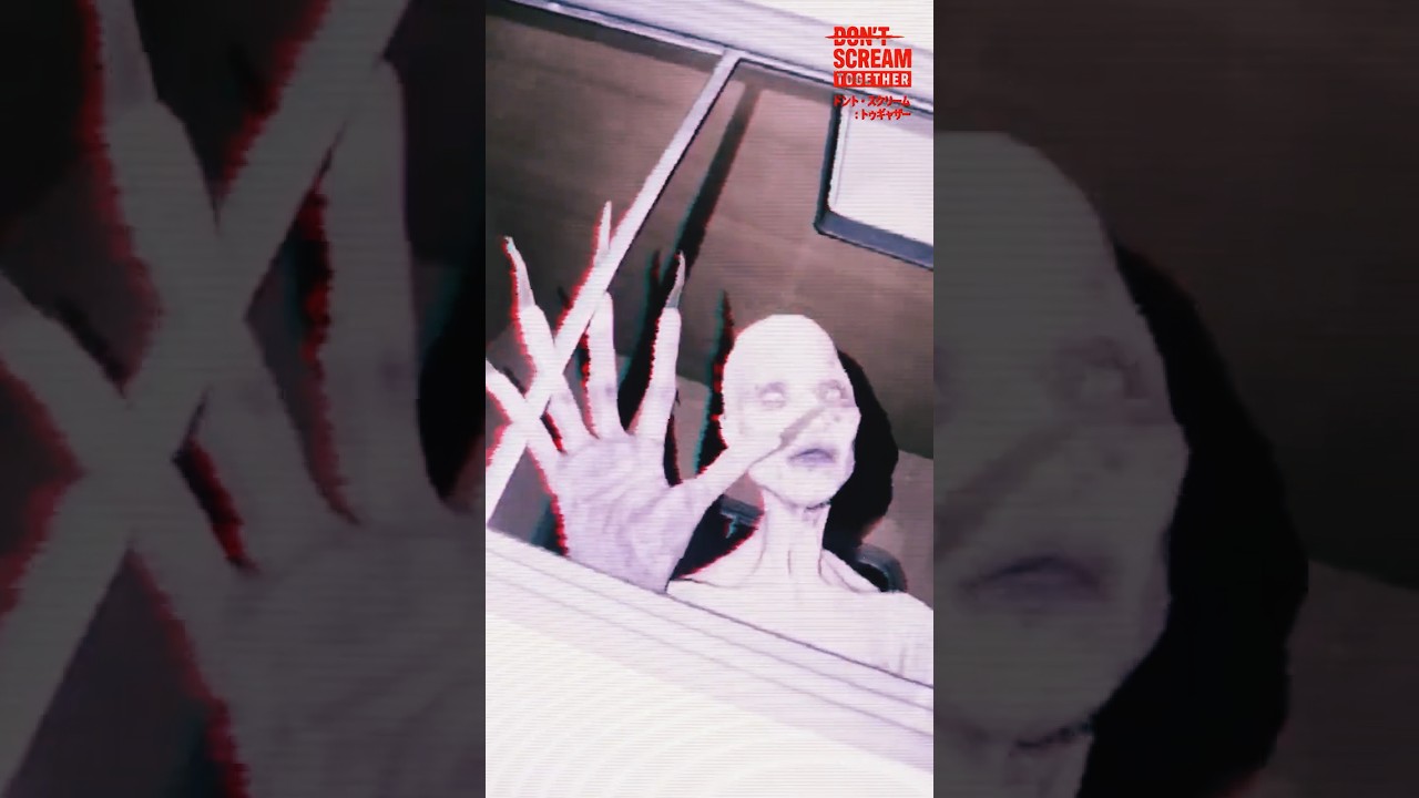 「決して叫んではならない森」ドントスクリーム：トゥギャザー パート１より 【DON'T SCREAM TOGETHER】#ゲーム実況 #ホラーゲーム#ホラー