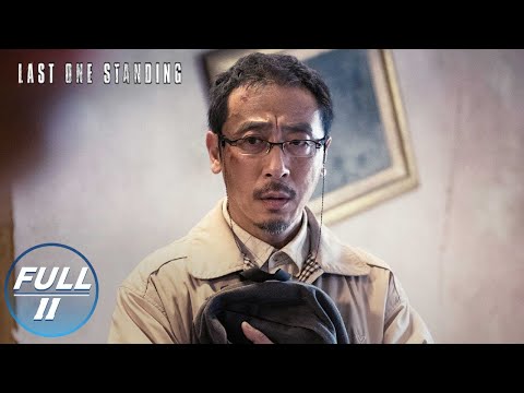 【FULL】Last One Standing EP11：Nana was Bitten and Helped Inject the Injection | 无主之城 | iQIYI