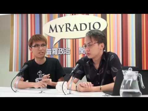 勞思動眾 160525 ep46 p1 of 2 學民/眾志專家無敵神駒 / 六四問題 /要脫離小學雞政治 / 大江東去的司徒華