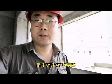 一樓 缺點