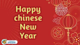 Chinese New Year Message, Greetings, Wishes, Status, Quotes | Happy Lunar New Year 2023 | CNY 2023