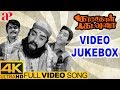 Kasethan Kadavulada Back To Back 4K Video Songs Muthuraman MSV Vaali AP International