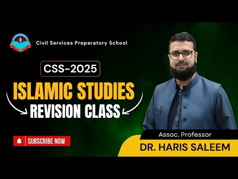Free Live Revision Class for CSS-25 Aspirants | Islamic Studies by Dr. Haris Saleem