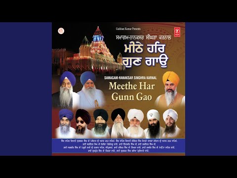 Eh Je Duniya Sehar Mela