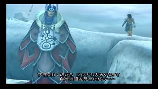 ゲーム実況【ファイナルファンタジーⅩ】 #56