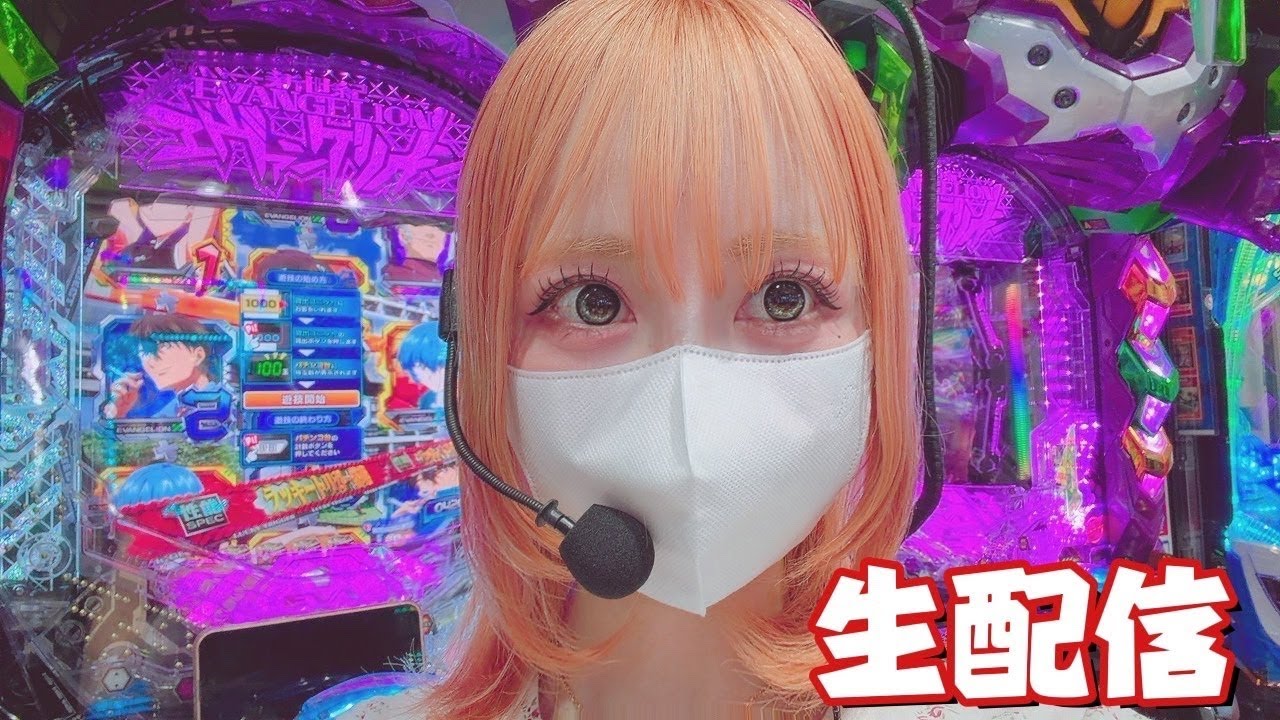 エヴァ17でコンプリートしたい