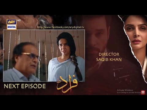 Fraud | Episode 7 | ARY Digital | Drama |