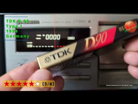 TDK D 90 Type I Germany 1994_Compact Cassette