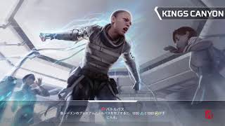 APEX/PS4 　配信　お久しぶりです