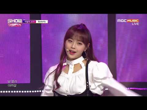[FHD 60FPS] 190320 MBC Music Show Champion E308 LOONA Cut