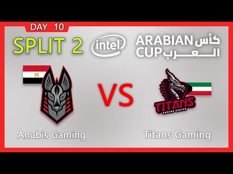 IAC SPLIT 2 Anubis Gaming vs Titans Gaming Center IAC20