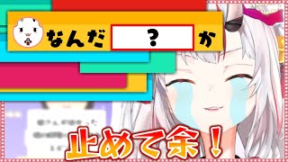 思いがけず迷セリフを生み出して、大量のスパチャでわからされてしまうお嬢w【ホロライブ/切り抜き】