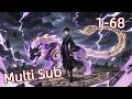 Multi Sub Power Over The World EP 1 68 Animation Anime Donghua